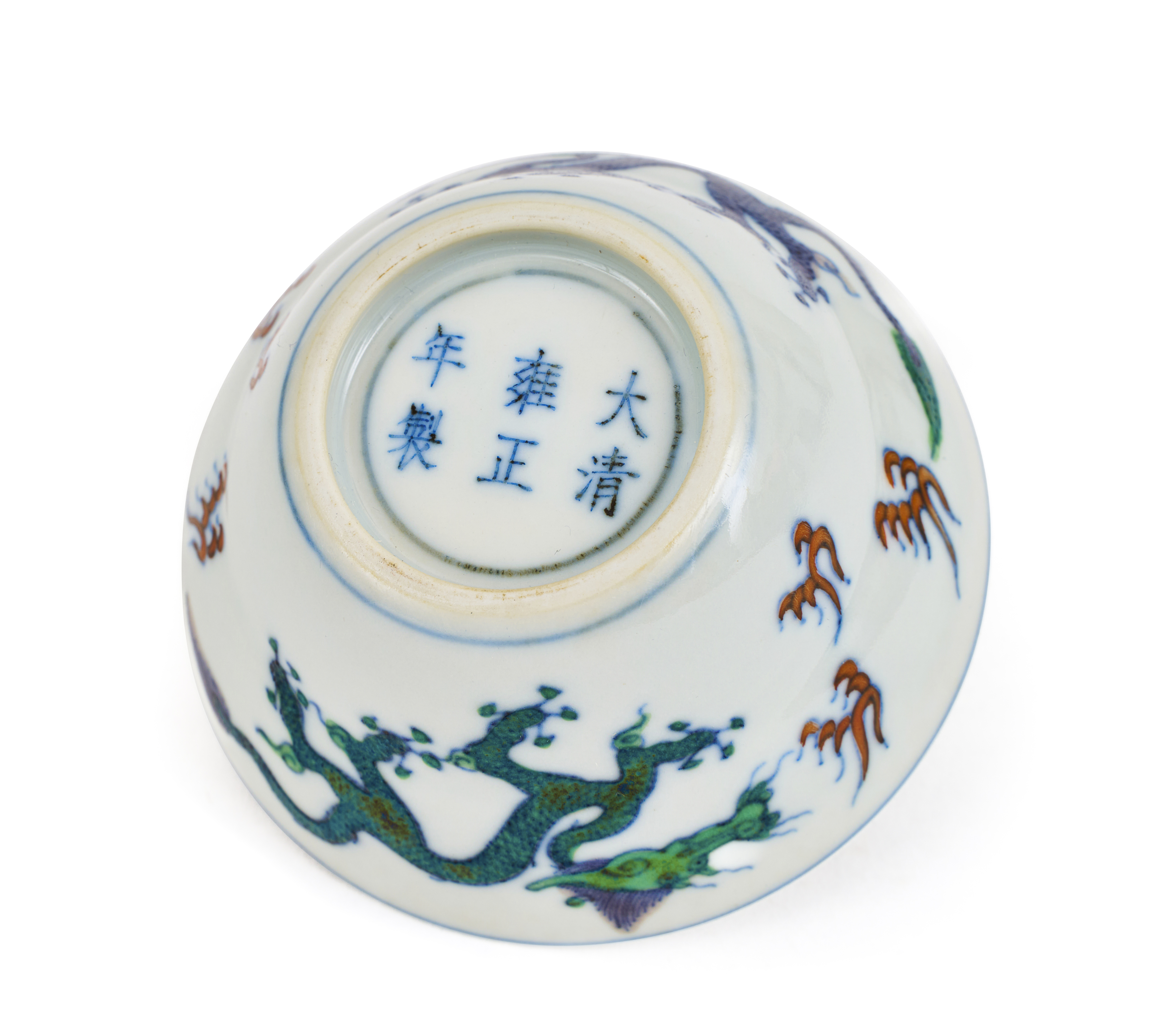 A CHINESE DOUCAI DRAGON BOWL - Image 5 of 5