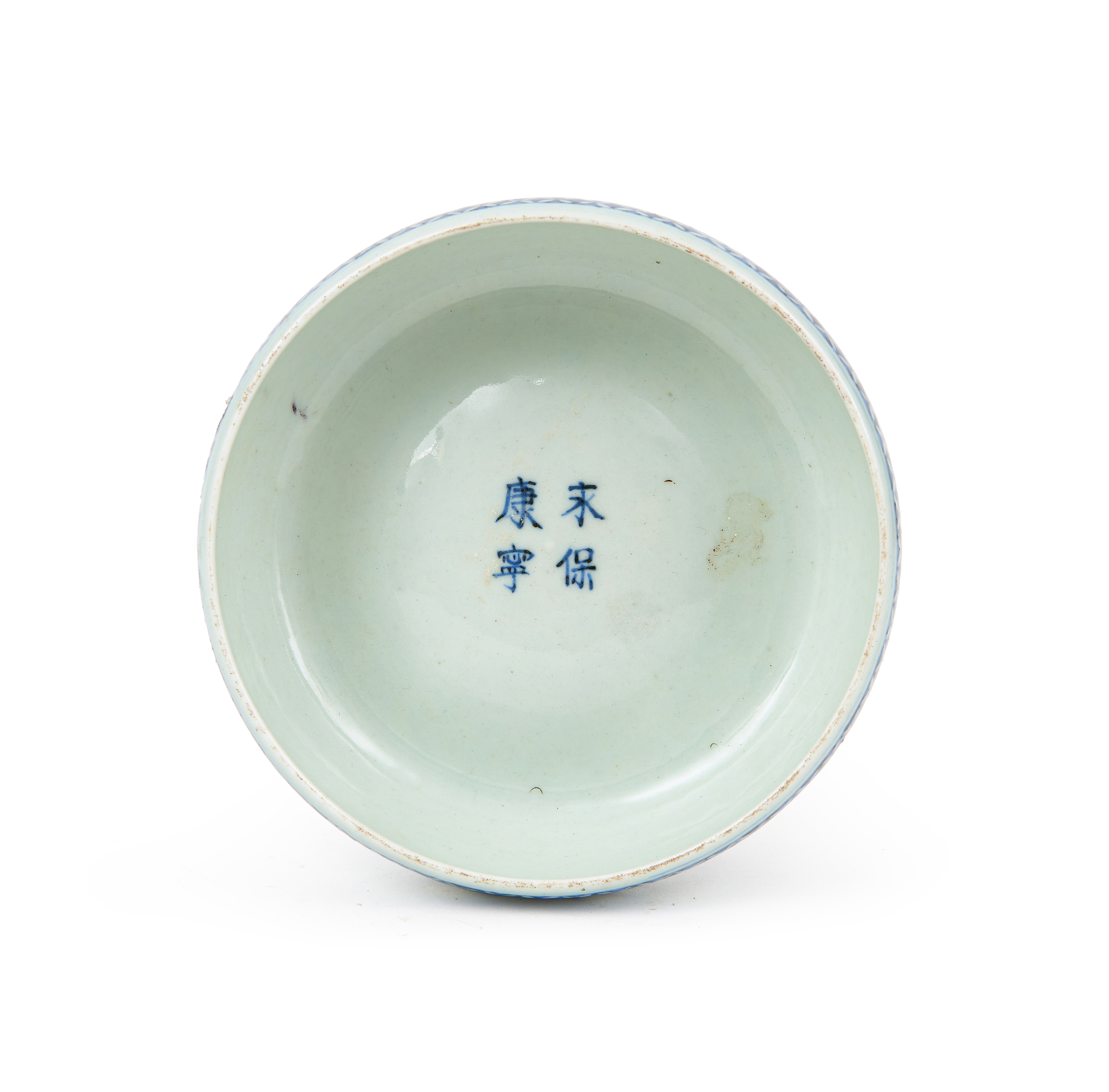 A CHIENSE BLUE & WHITE LID, QING DYNASTY (1644-1911) - Image 3 of 3