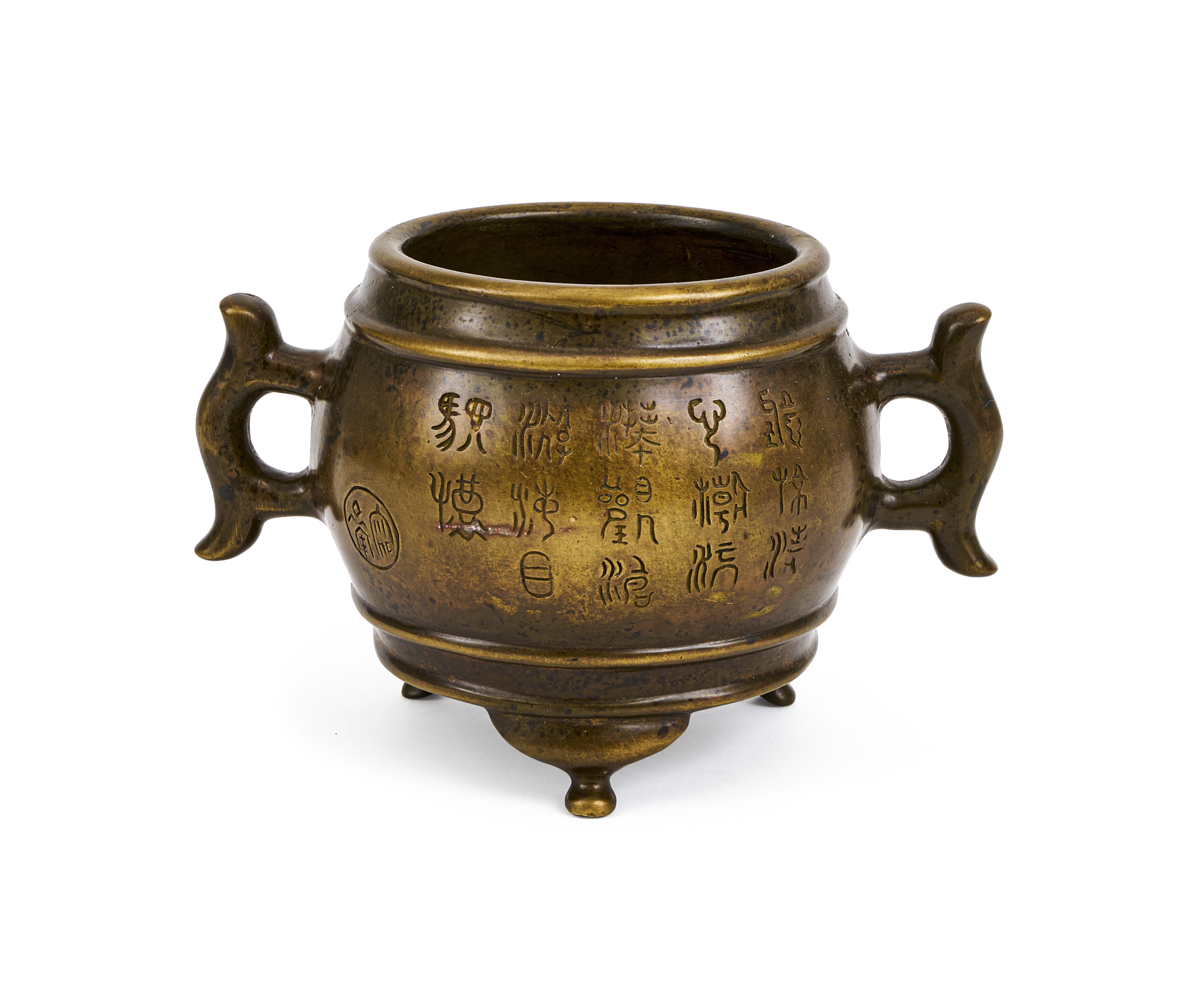 AN INSCRIBED CHINESE BRONZE CENSER - Image 2 of 7