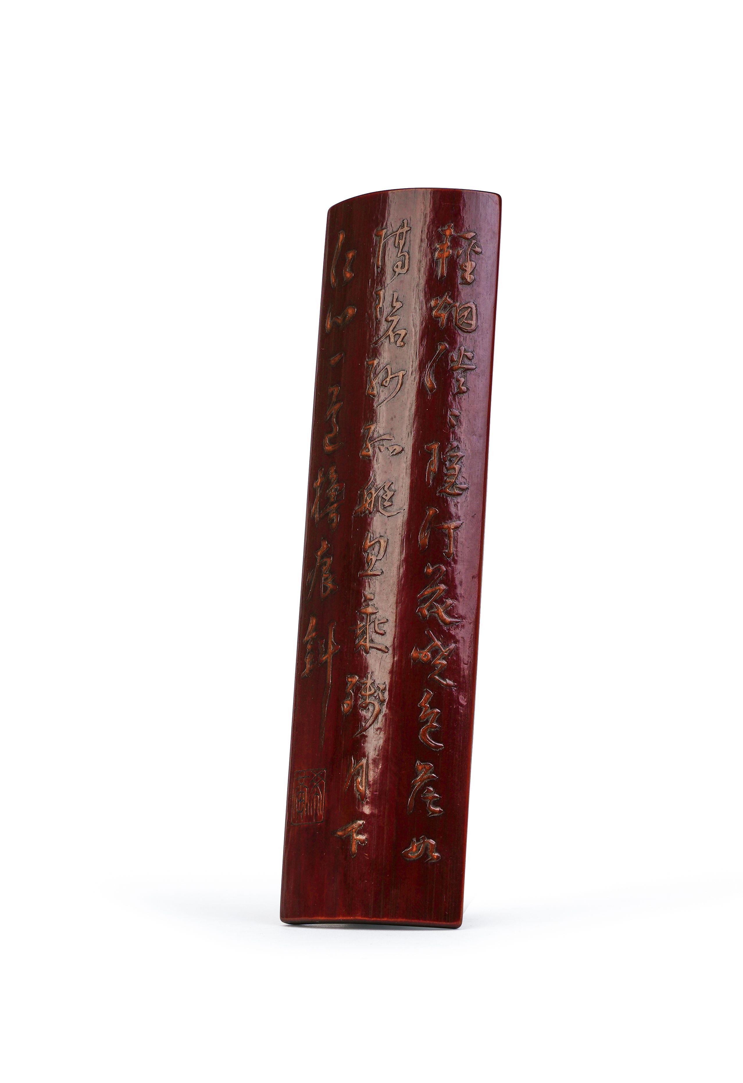 AN INSCRIBED CHINESE BAMBOO BRUSH REST, 17TH CENTURY, KANGXI PERIOD (1662-1722) - Image 9 of 11