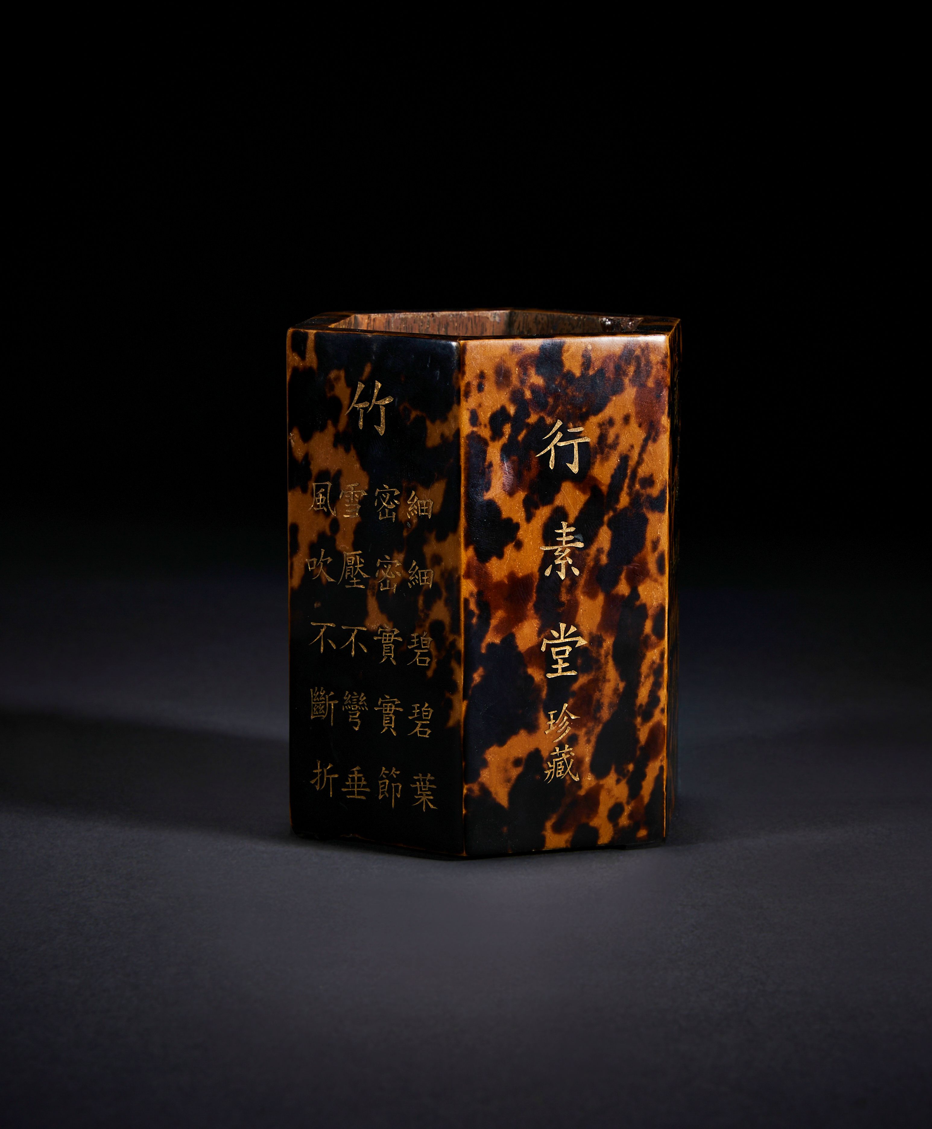 A CHINESE TORTOISE SHELL INLAID INSCRIBED BITONG, (BRUSHPOT) HONGXIAN MARK AND OF THE PERIOD