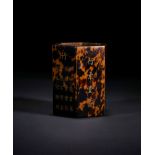 A CHINESE TORTOISE SHELL INLAID INSCRIBED BITONG, (BRUSHPOT) HONGXIAN MARK AND OF THE PERIOD