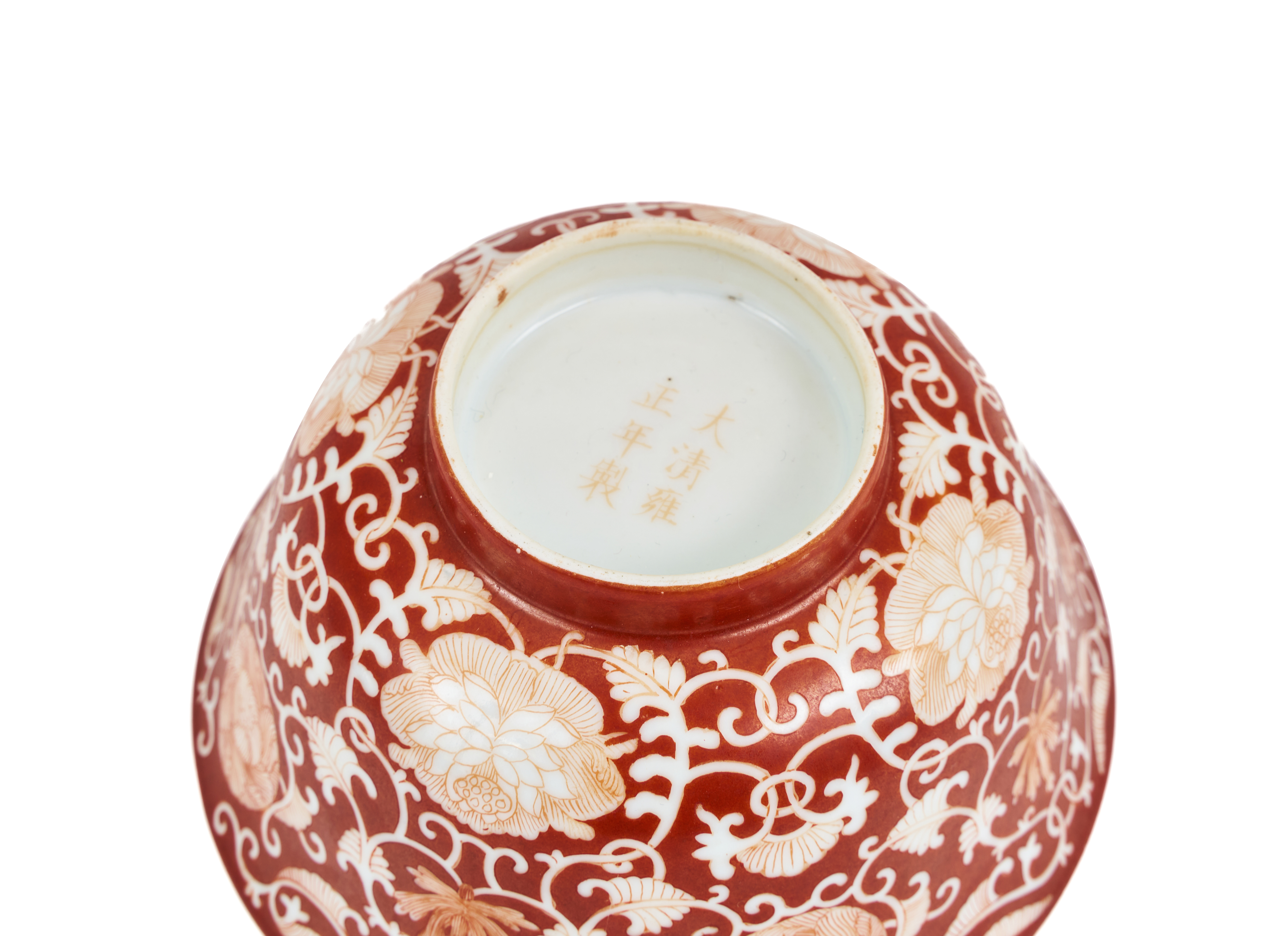 A CHINESE CORAL GROUND RED BOWL, QING DYNASTY (1644-1911) - Image 3 of 4