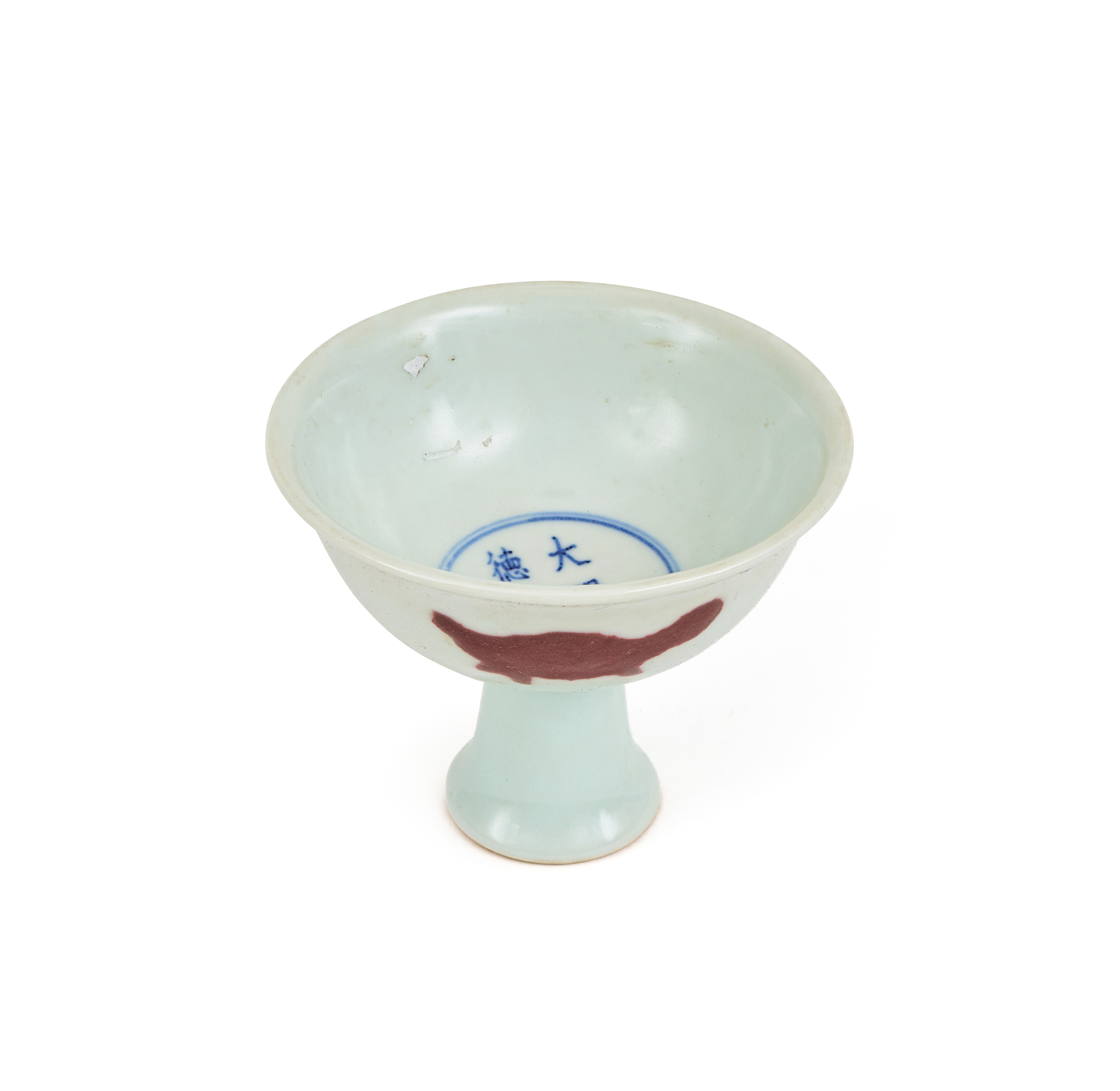 A CHINESE COPPER GLAZED STEM CUP, XUANDE MARK BUT LATER, PROBABLY 19TH CENTURY - Image 2 of 4