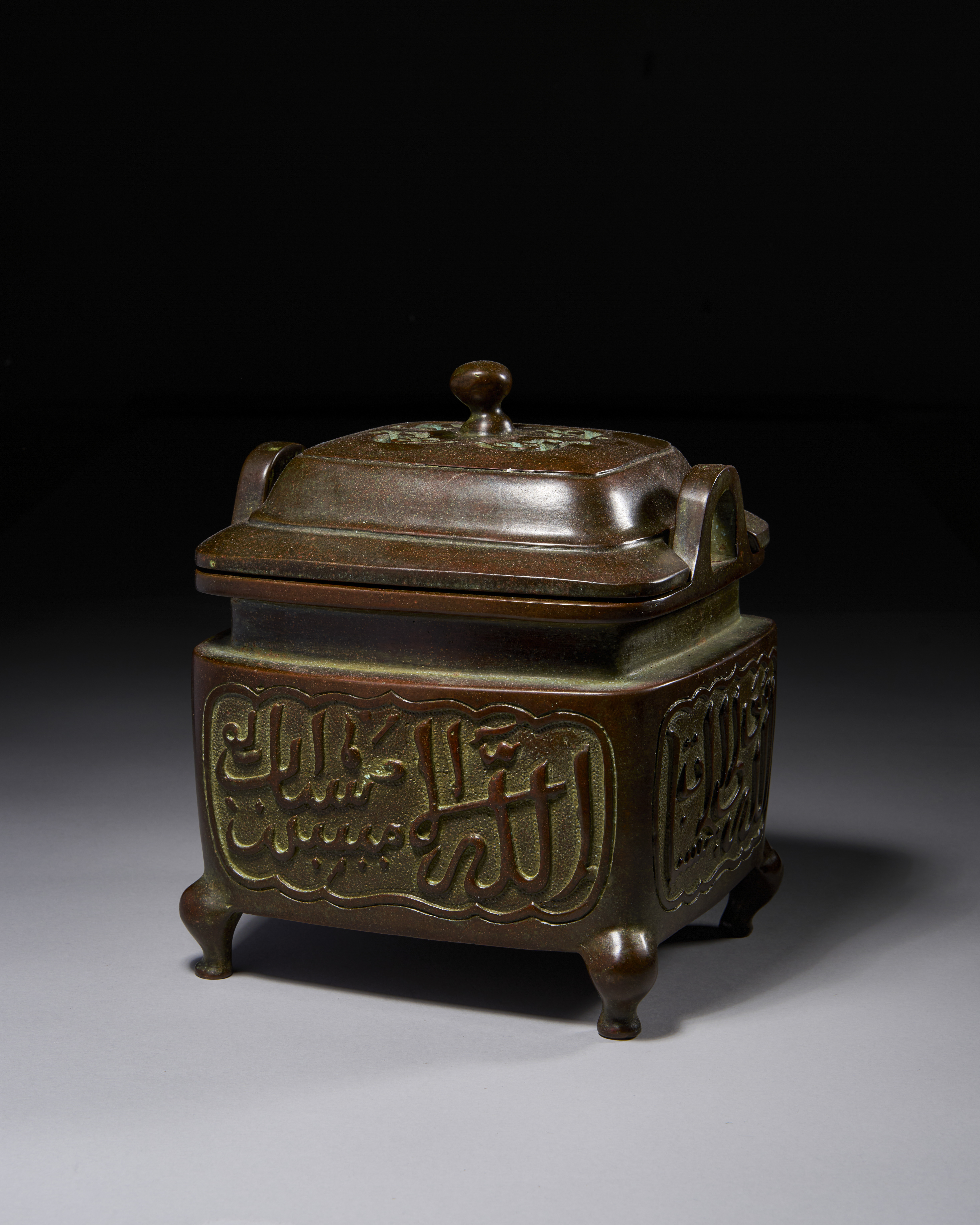 A LARGE & HEAVY CHINESE BRONZE INCENSER BURNER WITH ISLAMIC INSCRIPTION, QING DYNASTY (1644-1911)