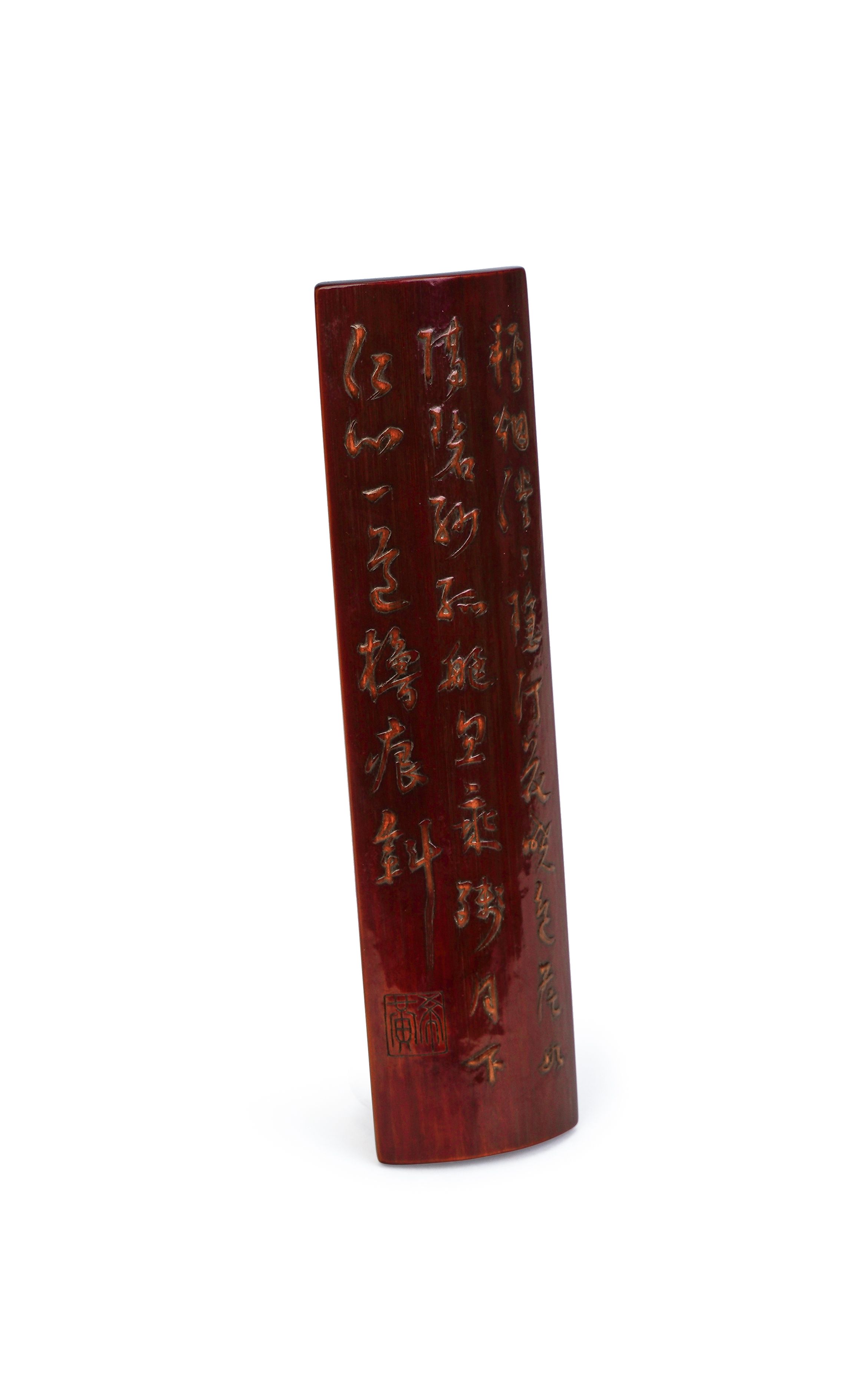 AN INSCRIBED CHINESE BAMBOO BRUSH REST, 17TH CENTURY, KANGXI PERIOD (1662-1722) - Image 8 of 11
