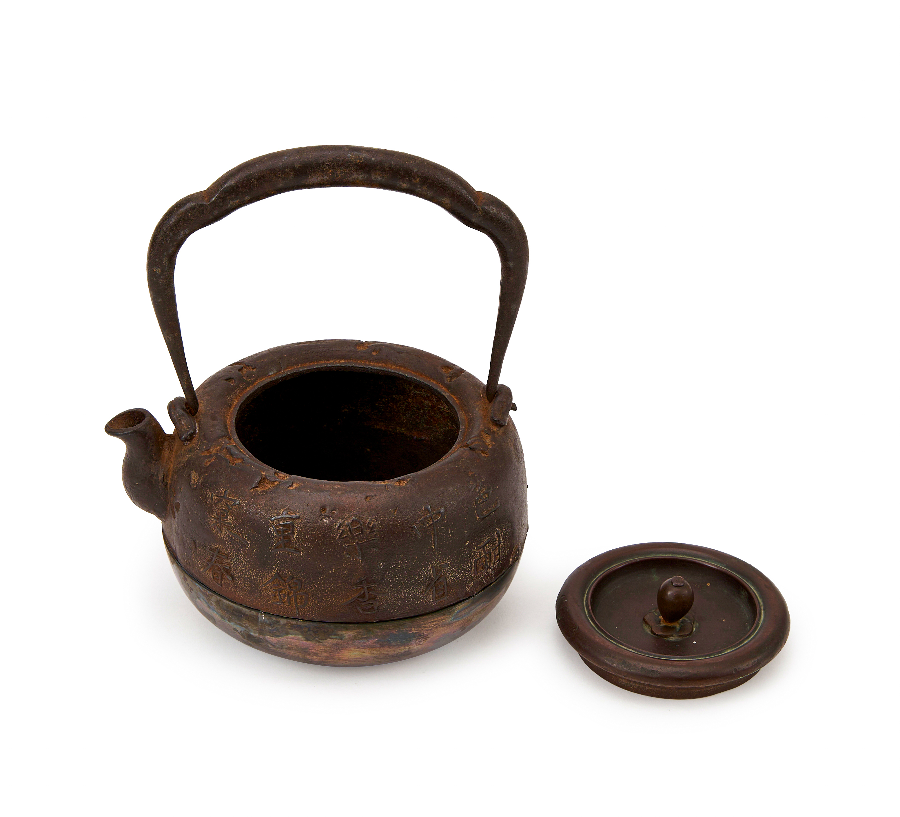 AN INSCRIBED JAPANESE IRON TEAPOT, MEIJI PERIOD (1868-1912) - Image 8 of 9