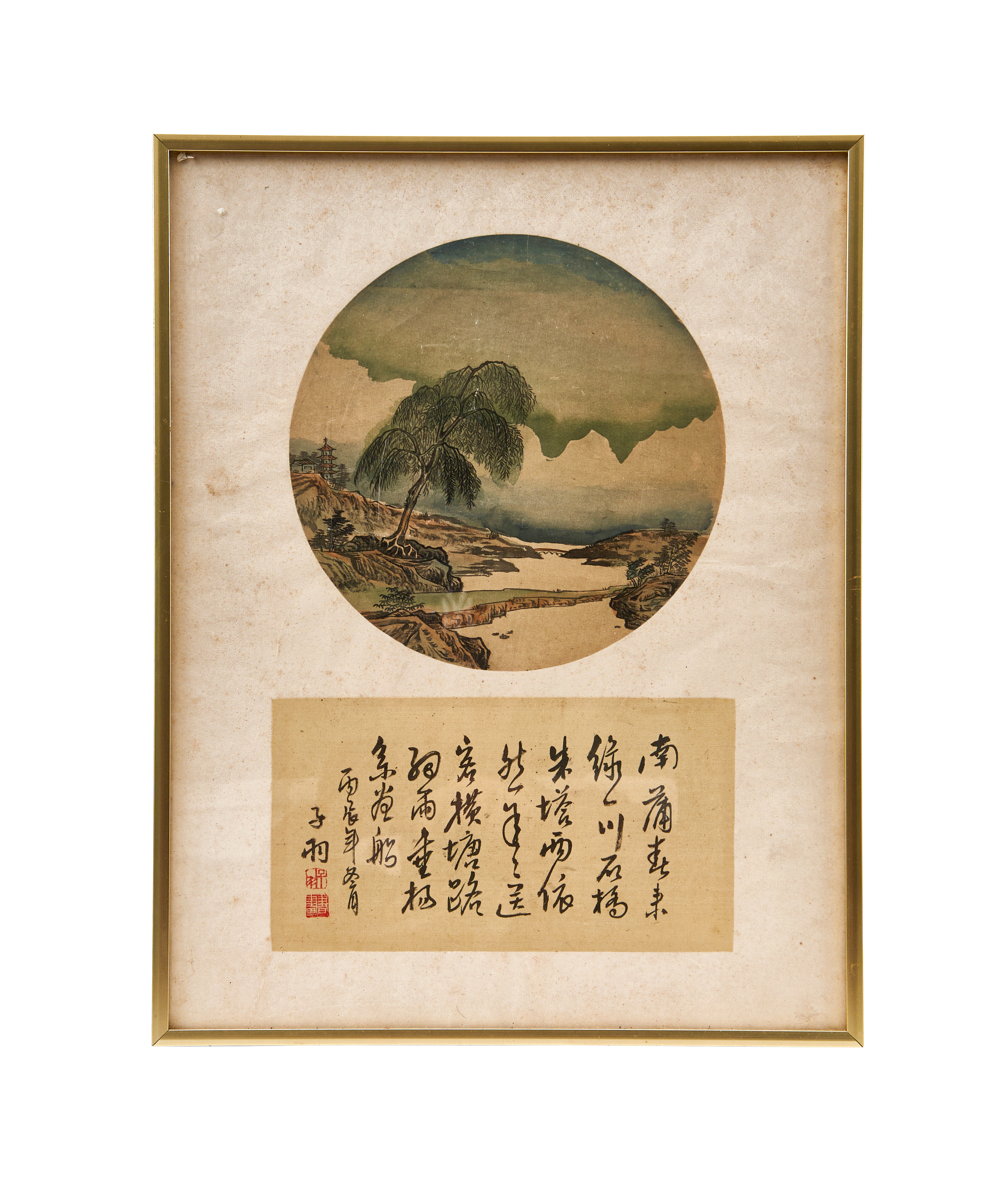 AN INSCRIBED SCROLL PAINTING, QING DYNASTY (1644-1911) - Image 2 of 2