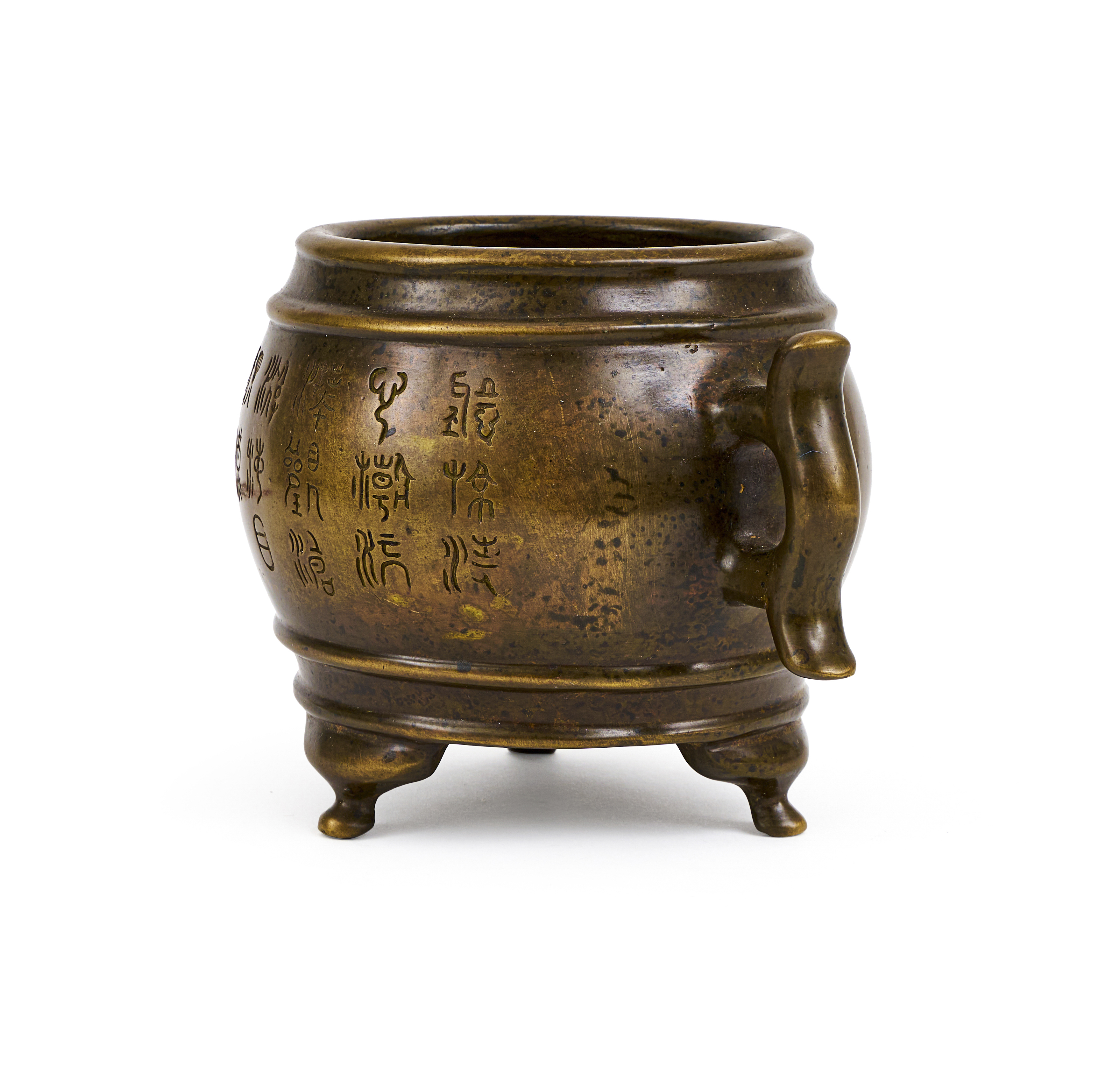 AN INSCRIBED CHINESE BRONZE CENSER - Image 3 of 7