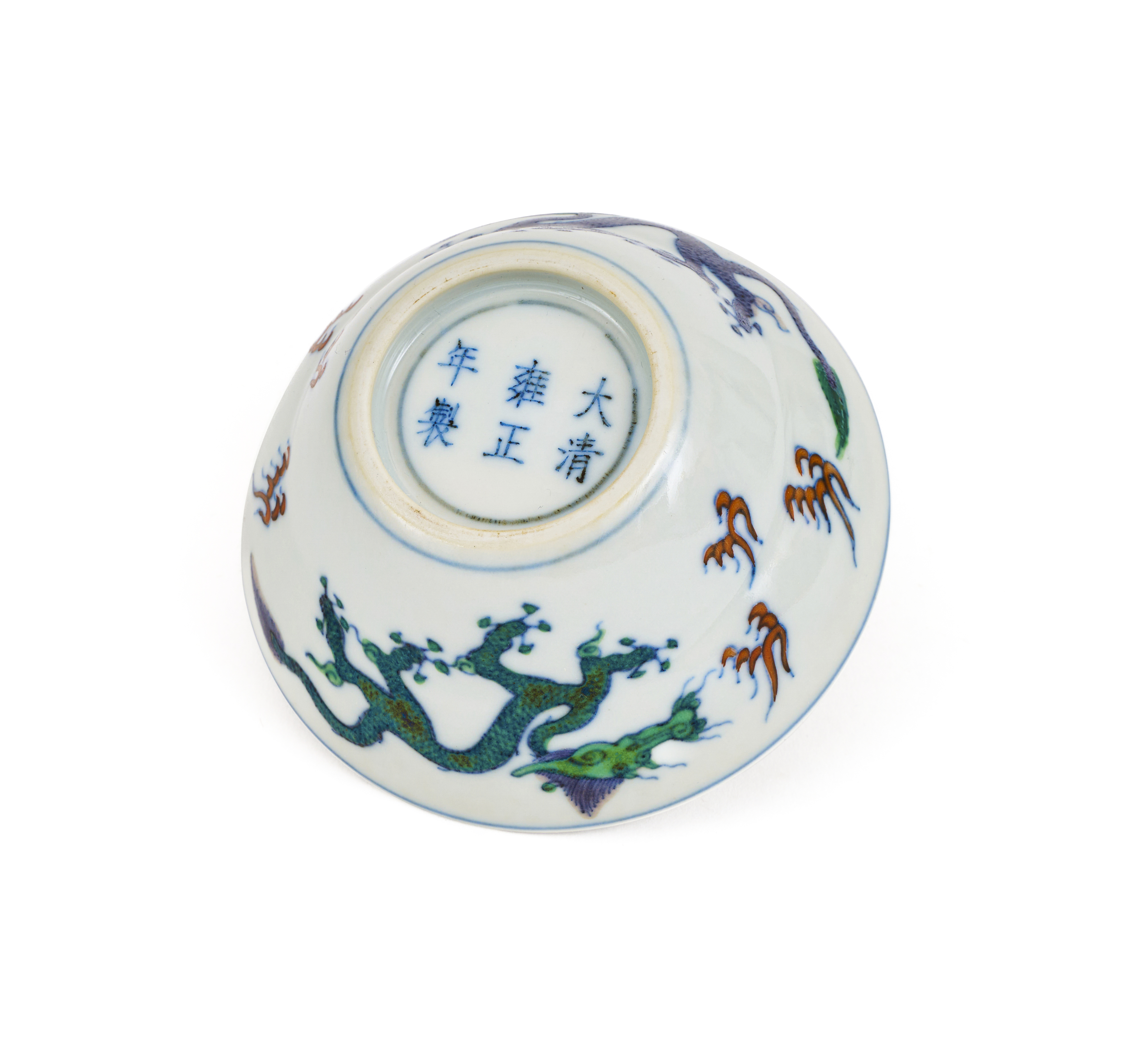 A CHINESE DOUCAI DRAGON BOWL - Image 4 of 5