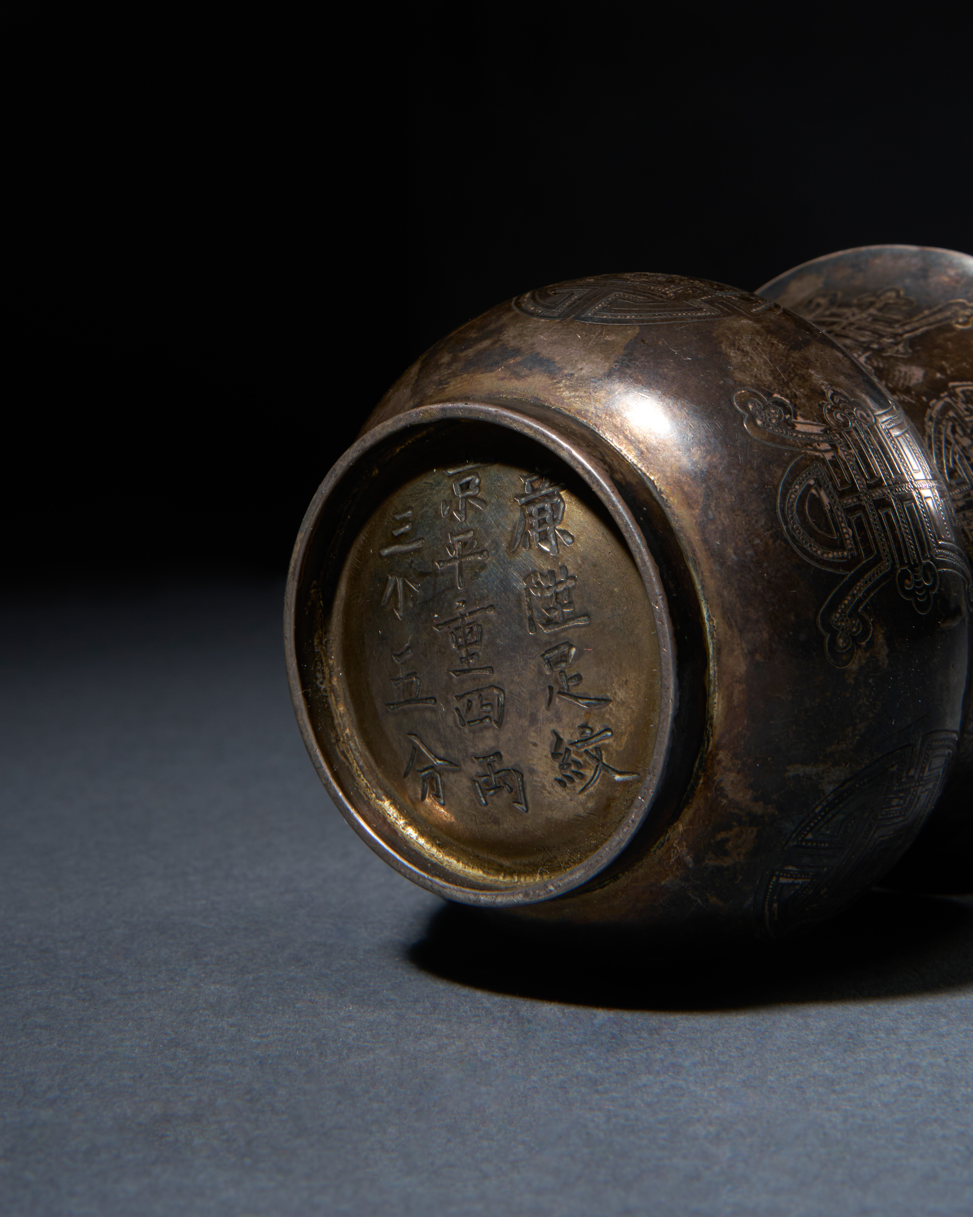 AN INSCRIBED WHITE METAL ZHADOU, QING OR REPUBLIC - Image 4 of 4