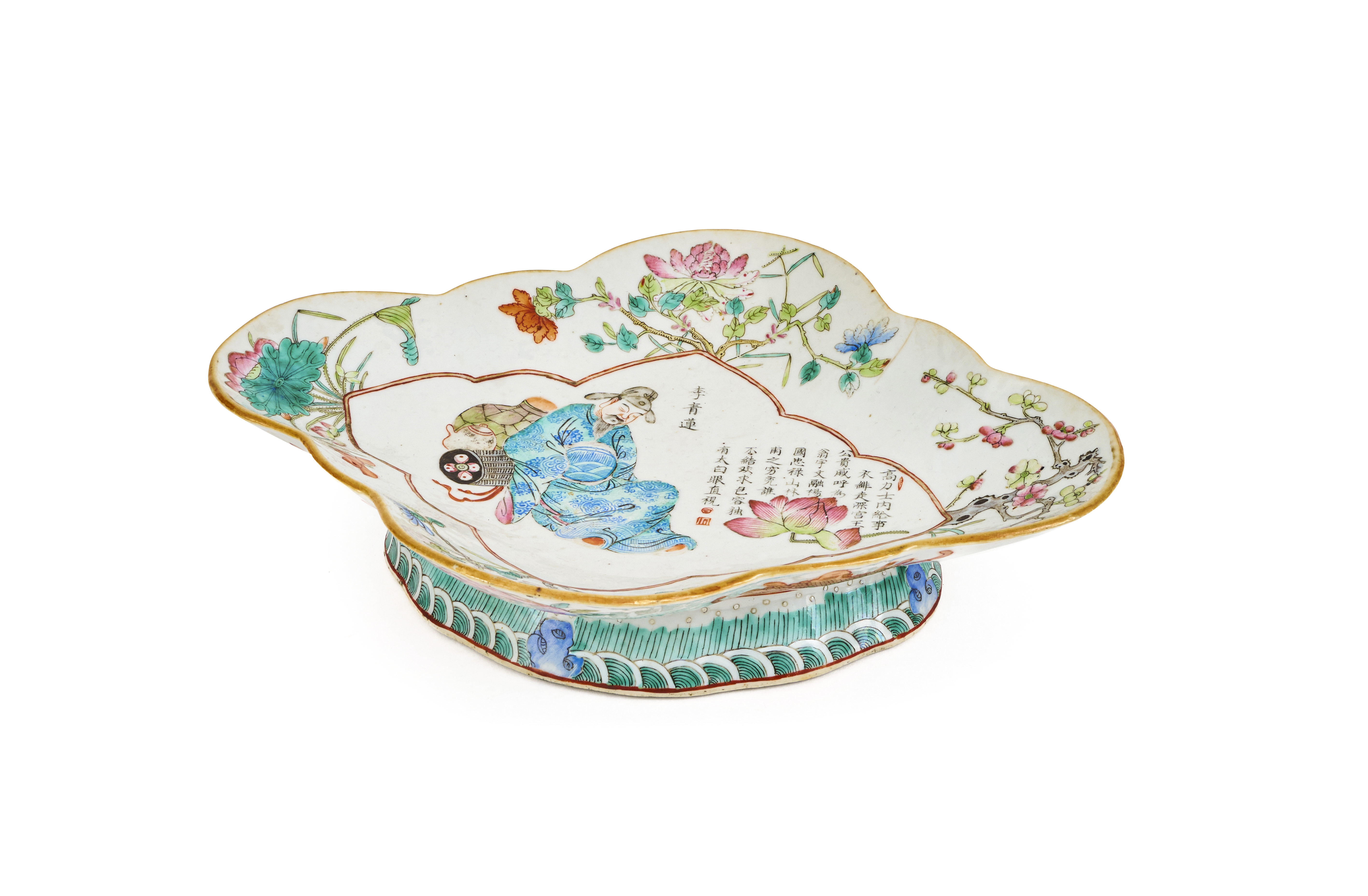 AN INSCRIBED CHINESE FAMILLE ROSE TRAY, QING DYNASTY (1644-1911) - Image 2 of 4