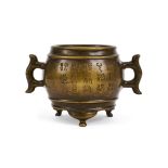 AN INSCRIBED CHINESE BRONZE CENSER