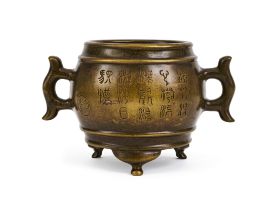 AN INSCRIBED CHINESE BRONZE CENSER