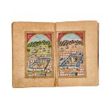 A FINE PRAYER BOOK MUHAMMAD BIN SULAYMAN AL-JAZULI DALAIL AL-KHAYRAT, 19TH CENTURY,