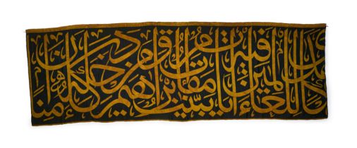 A BLACK AND GOLD COTTON ISLAMIC CALLIGRAPHY HANGING PANEL, 20TH CENTURY