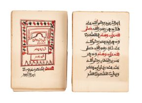 A SUB-SAHARAN ARABIC MANUSCRIPT DALAIL KHAYRAT