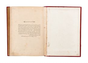 OTTOMAN TURKISH PRINTED BOOK, TARIKH-I ASAKIR-I UTHMANIYYA (TARIH I ASAKIR I OSMANIYYE) BY AHMAD JAW