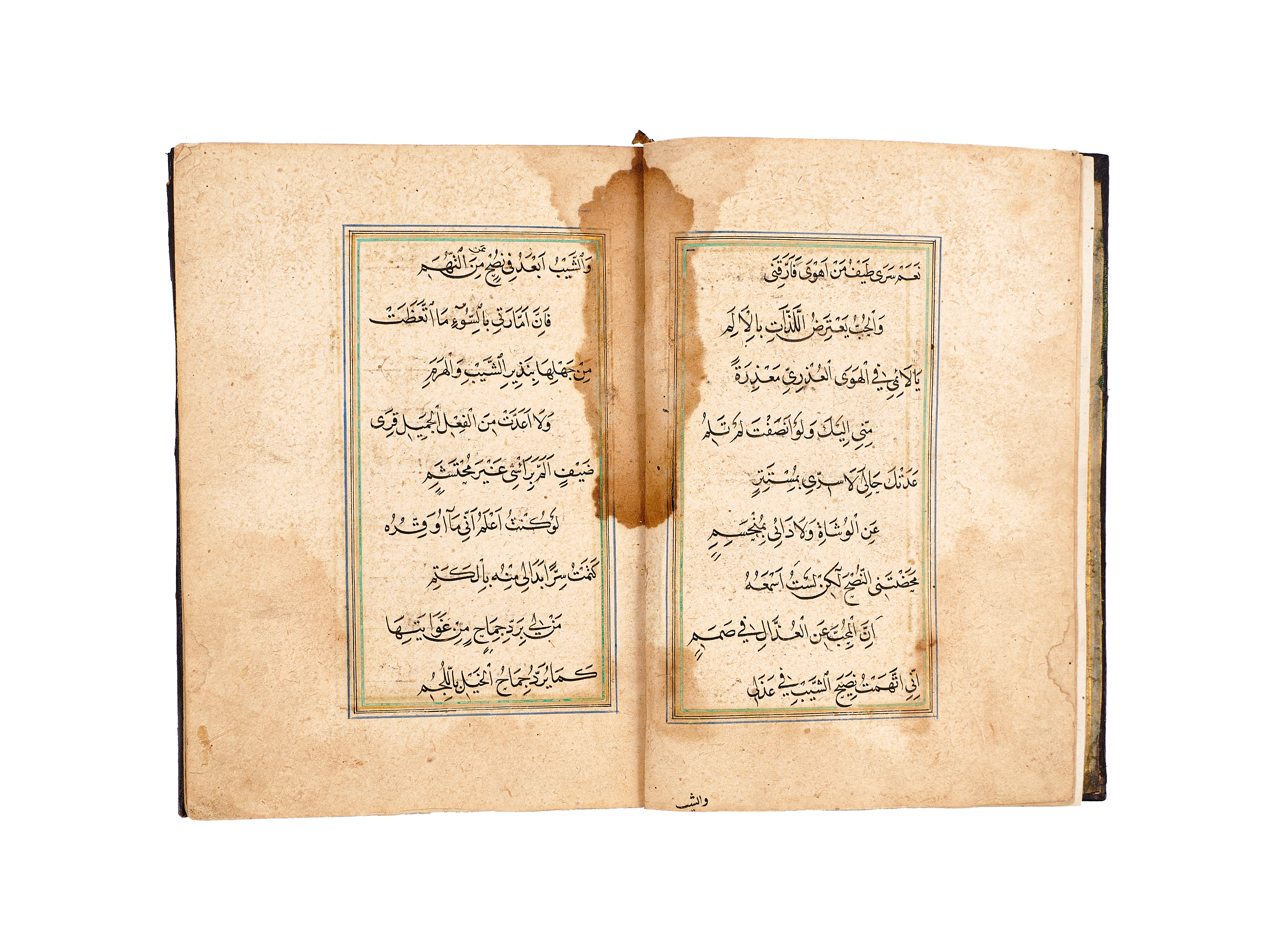 AN EARLY ARABIC MANUSCRIPT, QASIDAT AL- BURDA(IMAM AL- BUSIRI) SIGNED BY ? BABA DOST? IBNU HOCA MUHA - Image 2 of 4