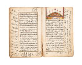 AN OTTOMAN TURKISH PRAYER BOOK