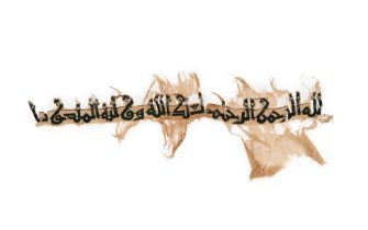 A HIGHLY ACADEMIC FATIMID KUFIC INSCRIBED SILK TIRAZ FRAGMENT, CIRCA 10TH CENTURY, EGYPT