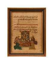 AN EXTREMELY RARE MARZBAN NAMEH FRAMED FOLIO, 13TH/14TH CENTURY OR LATER