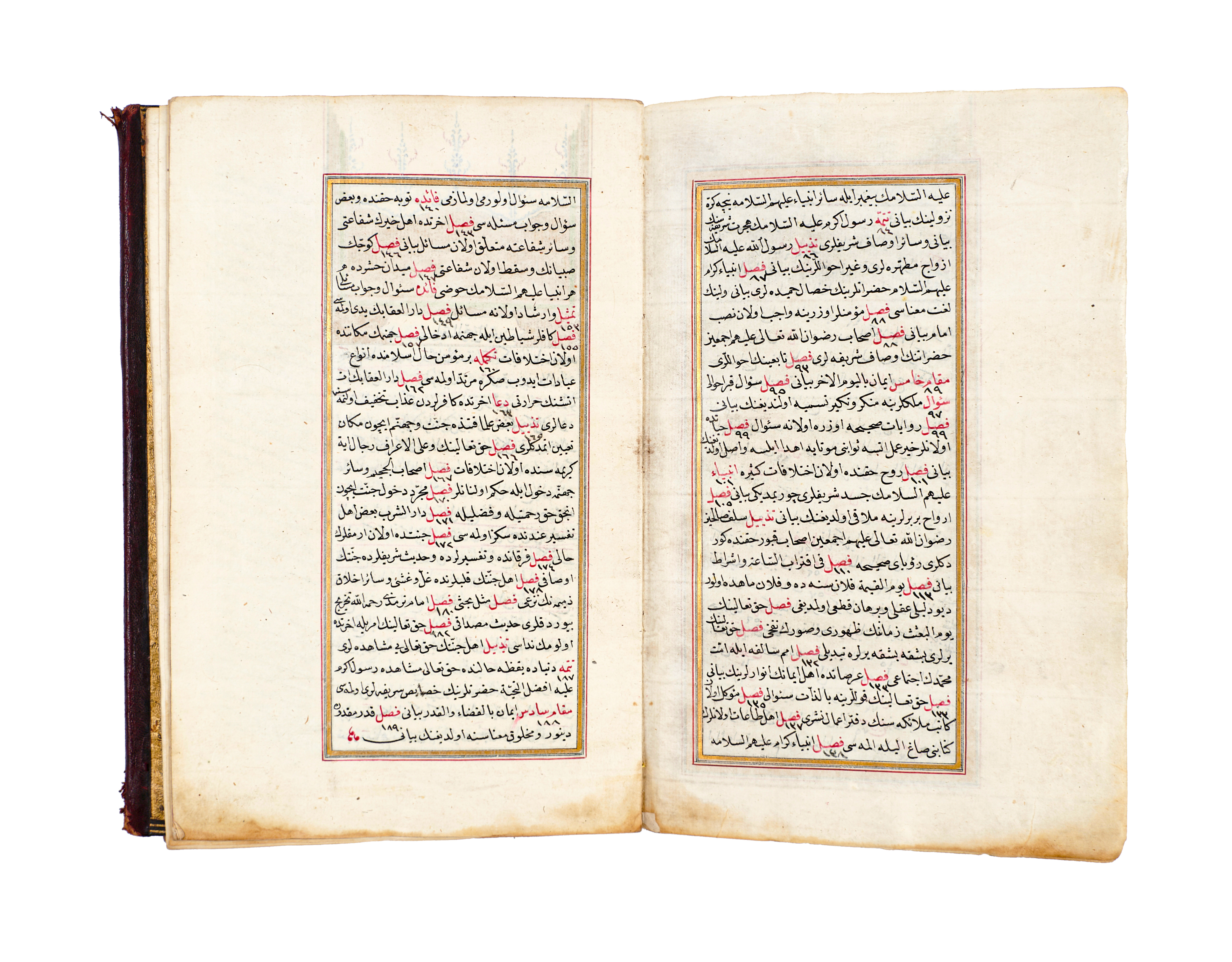AN OTTOMAN RELIGIOUS MANUSCRIPT SIGNED HAFIZ ABDULLAH ZIHNI DATED 1212AH/1798AD EDIRNE/TURKEY - Image 2 of 7