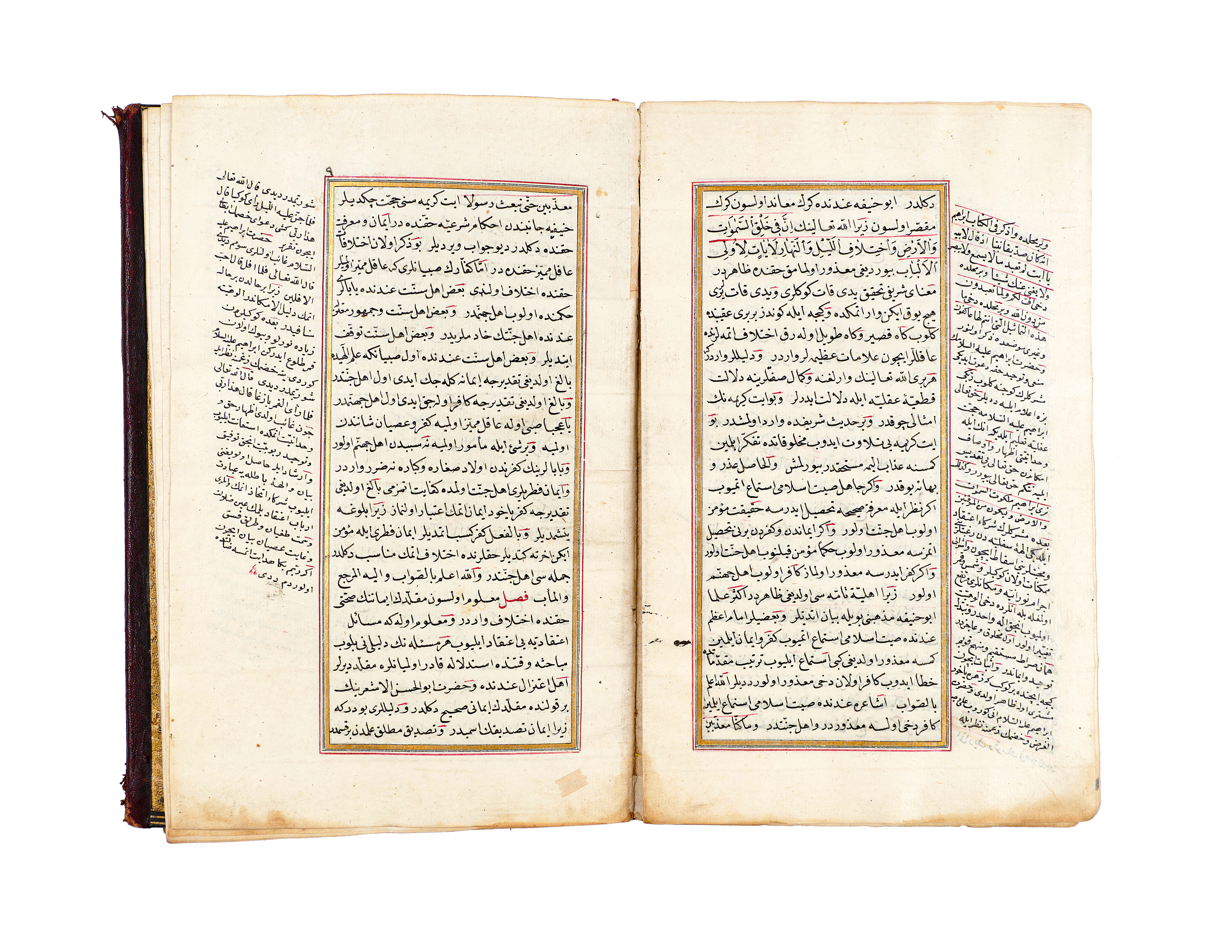 AN OTTOMAN RELIGIOUS MANUSCRIPT SIGNED HAFIZ ABDULLAH ZIHNI DATED 1212AH/1798AD EDIRNE/TURKEY - Image 4 of 7