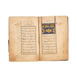A TREATISE ON RHYME (QAFIYAH), PERSIA, QAZWIN,  DATED AH 957/ AD 1550-51
