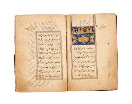 A TREATISE ON RHYME (QAFIYAH), PERSIA, QAZWIN,  DATED AH 957/ AD 1550-51