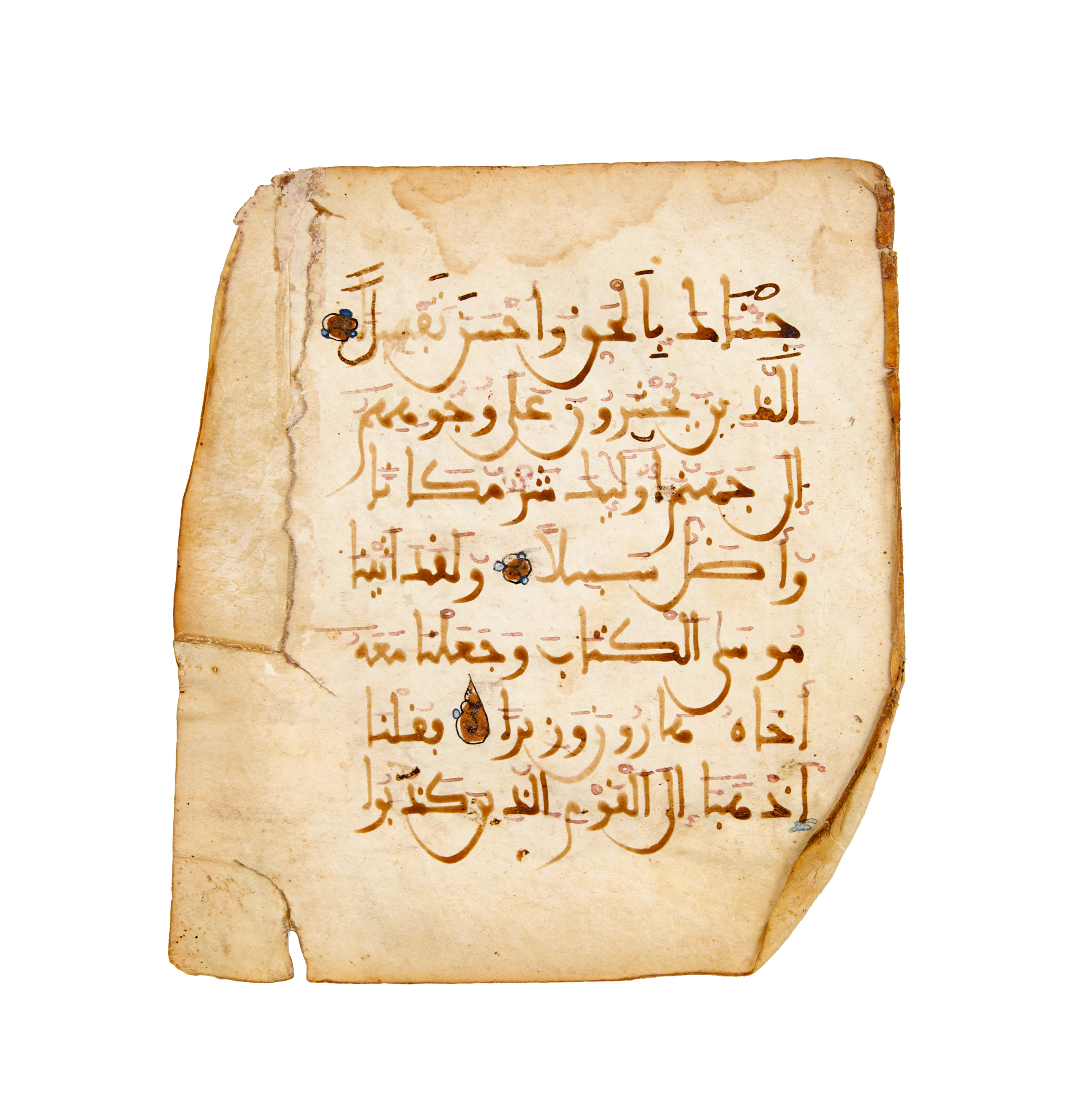 A MAGHRIBI QUR'AN FOLIO, NORTH AFRICA OR ANDALUSIA, 12TH OR 13TH CENTURY