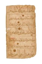 A QURAN GOLD LEAF IN MUHAQQAQ SCRIPT, PERSIA SHIRZA OR MAMLUK, 14TH CENTURY