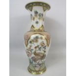 Kaiser German Porcelain vase "Impression" 34.5cm tall.