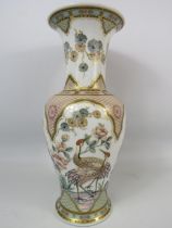 Kaiser German Porcelain vase "Impression" 34.5cm tall.