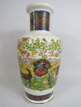 Transfer printed Persian or Arabic inspired vase with Poem on the rear. 26cm tall.