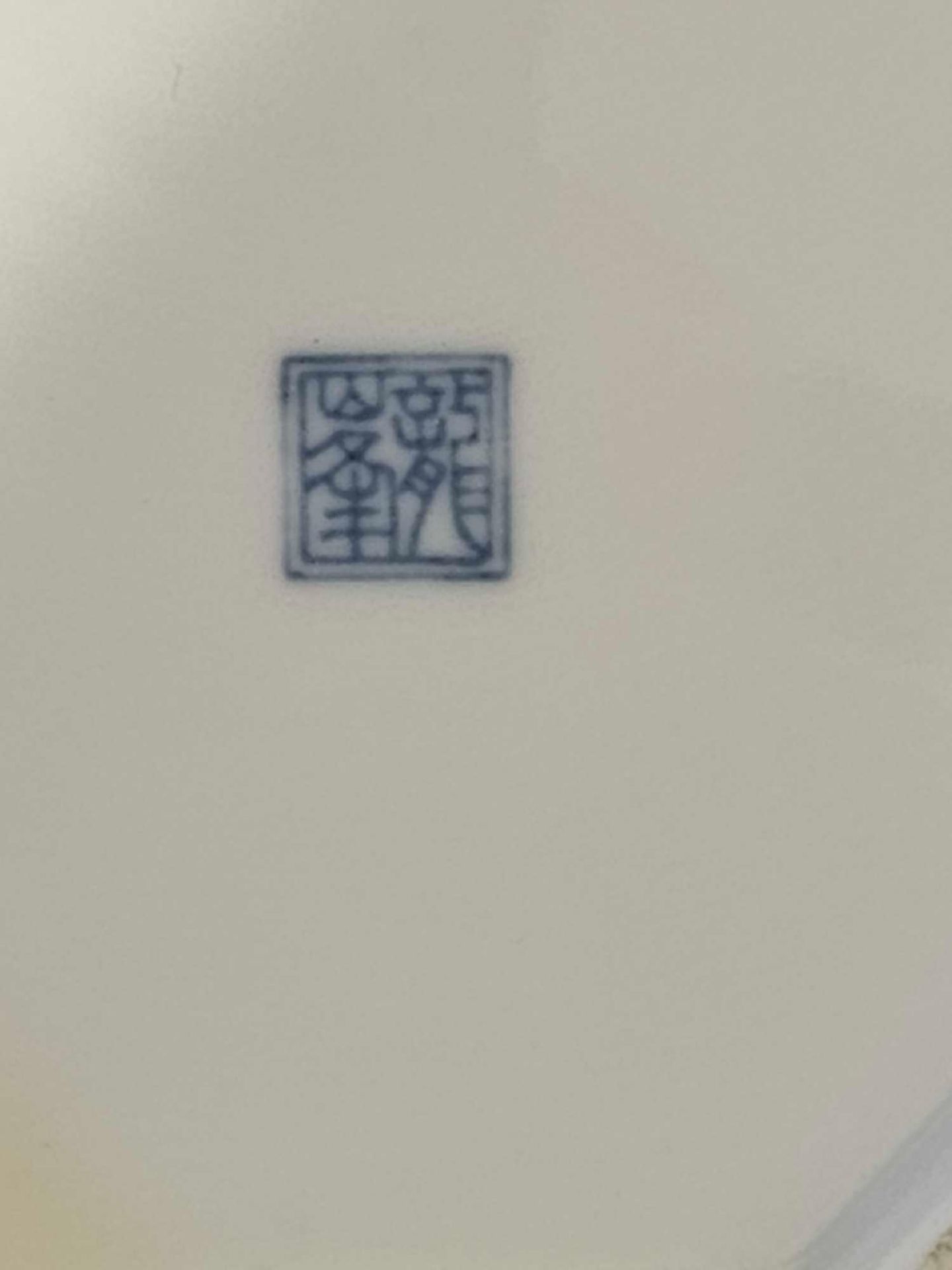 A Blue And White Chinese Export Octagonal Porcelain Bowl With Handle Incised Mark To Base - Image 4 of 4
