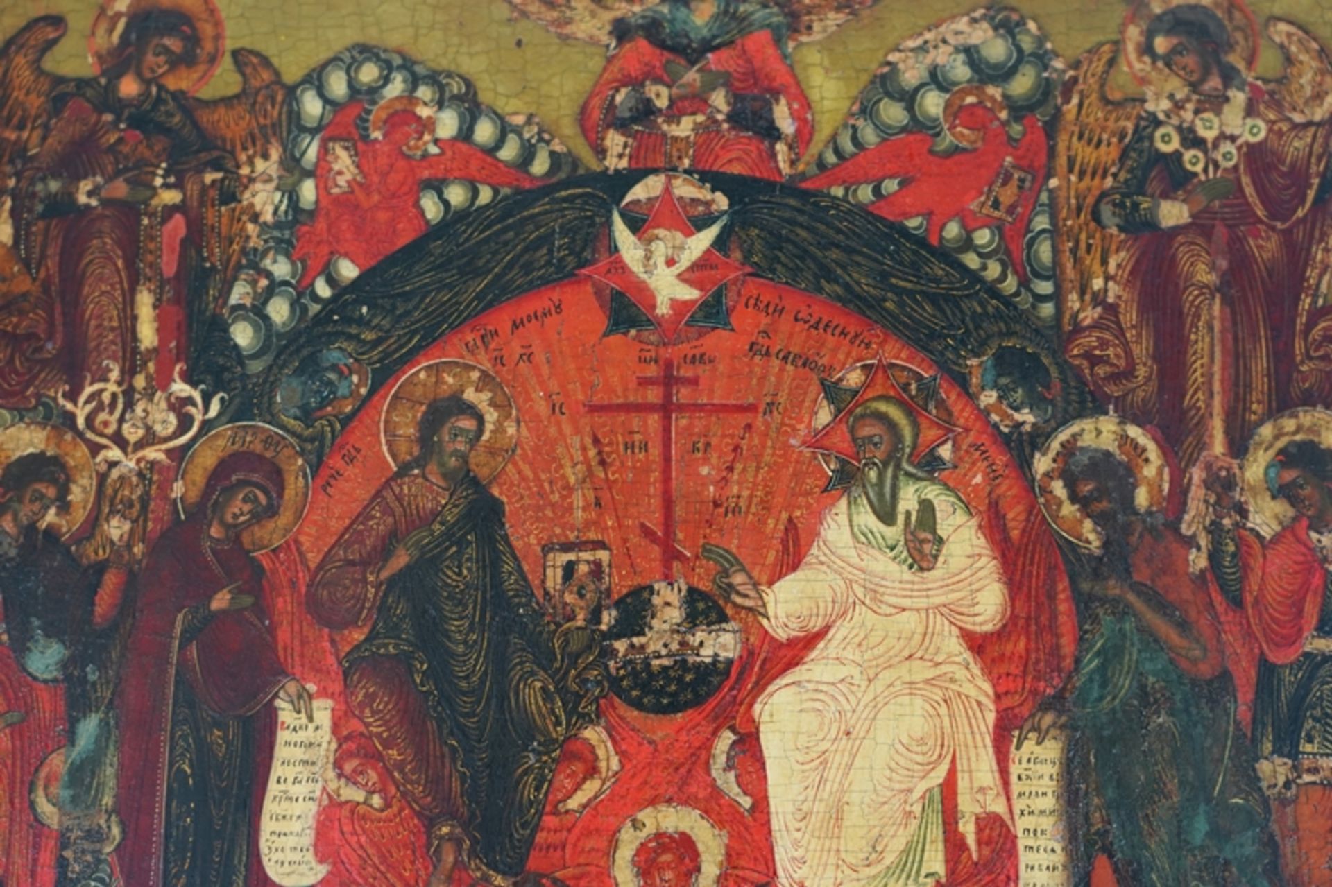 Icon - Image 4 of 6