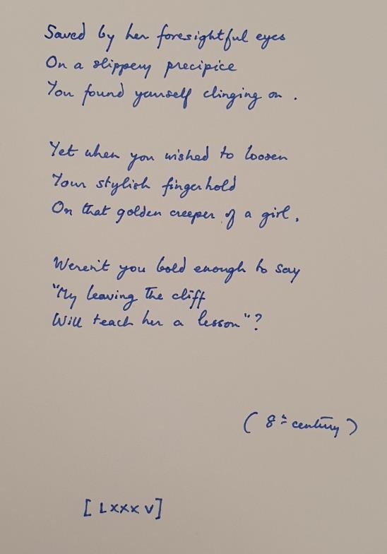 The Mirror Wall by Richard Murphy. Dublin, Wolfhound Press. 1989. Handwritten poem and signed - Image 5 of 5