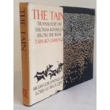 Thomas Kinsella. The Tain – Translated by Kinsella from the Irish Tain Bo Cuailnge. 1969. Dolmen