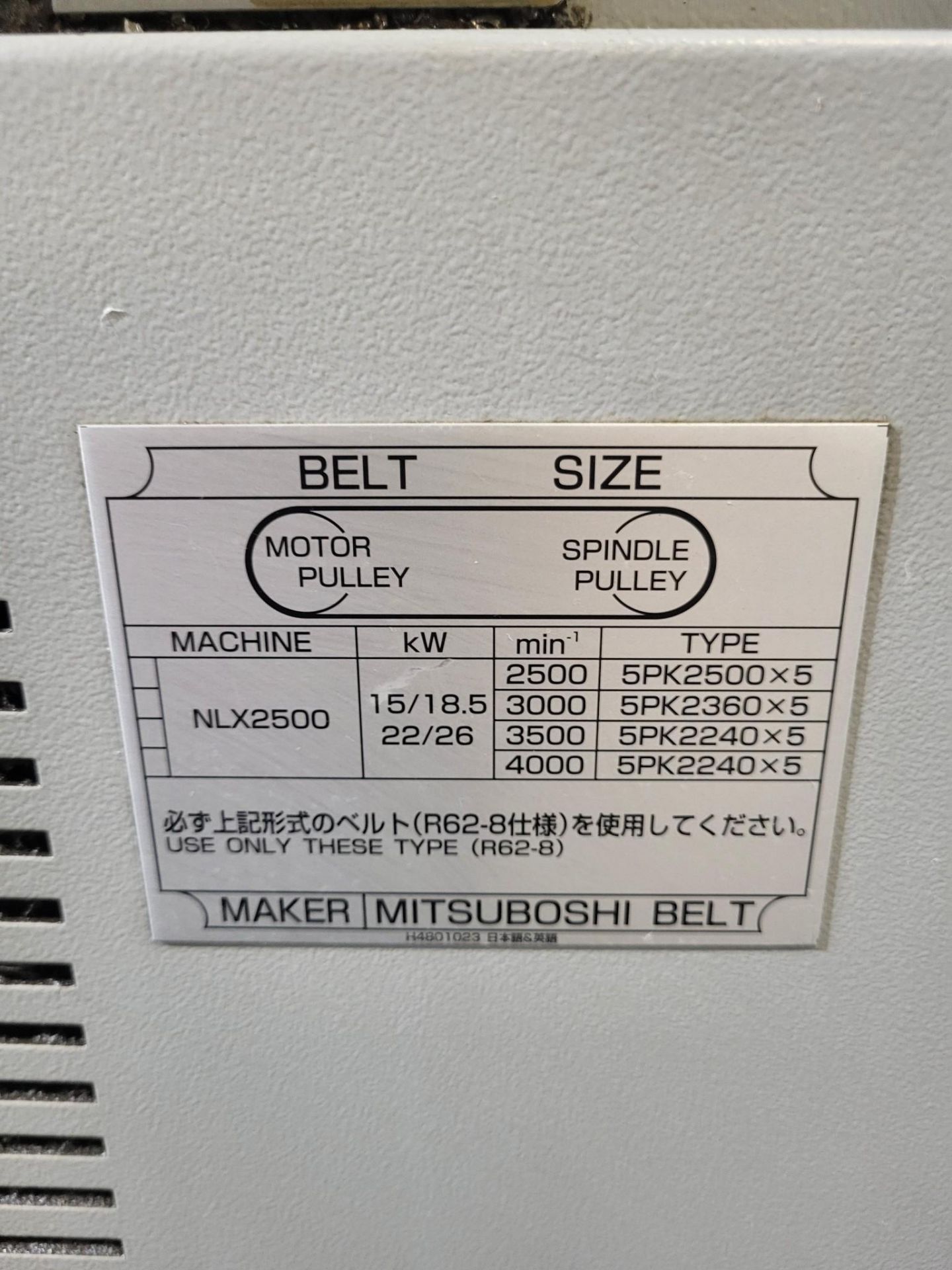 2014 DMG MORI NLX 2500/700 CNC TURNING CENTER - Image 15 of 17