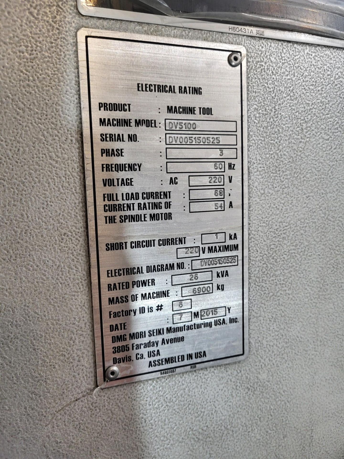 2015 DMG MORI DURAVERTICAL 5100 CNC VERTICAL MACHINING CENTER - Image 12 of 14