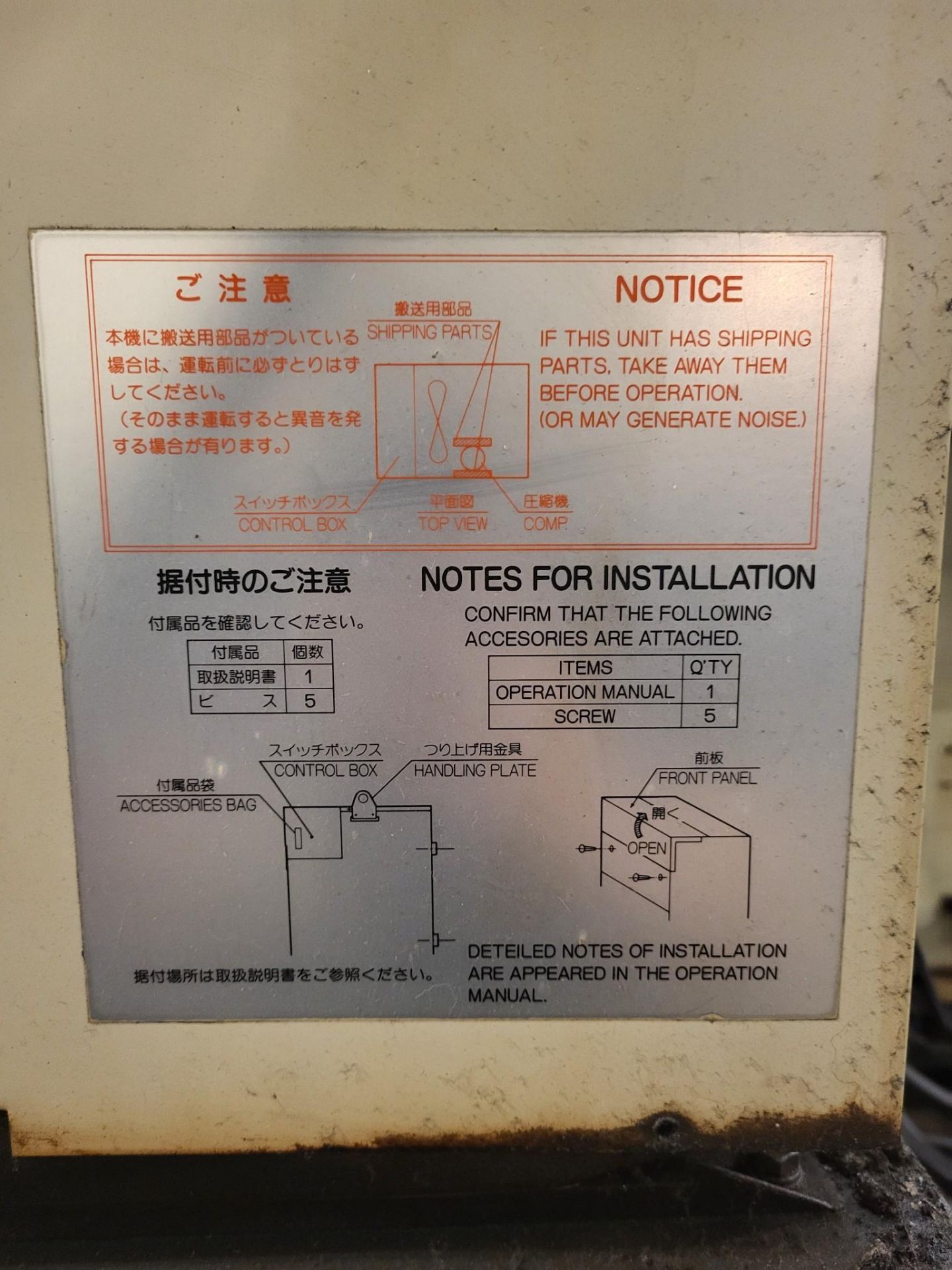 1995 DAEWOO ACE-H50S HORIZONTAL MACHINING CENTER - Image 21 of 23