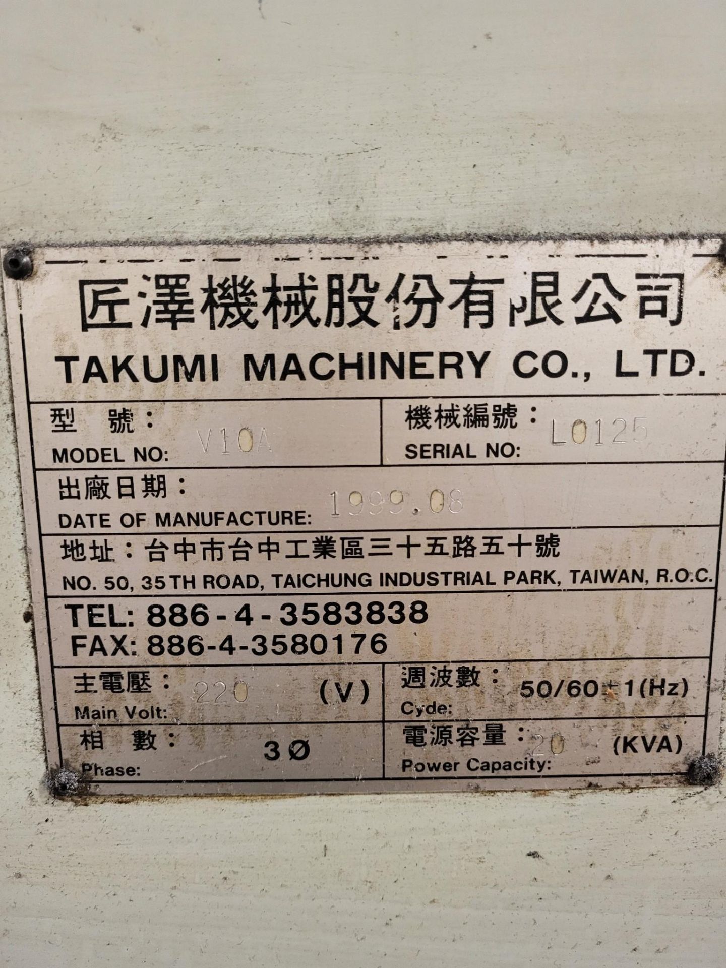 TAKUMI SEIKI V10A VERTICAL MACHINING CENTER, 1999 - Image 11 of 11
