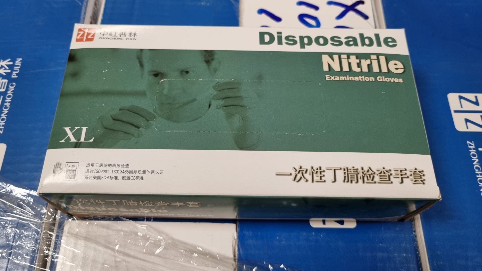 ZZ Disposable Nitrile examination gloves Size: XL - 29 boxes 10 packs per box - 100 gloves per pack - Bild 3 aus 3