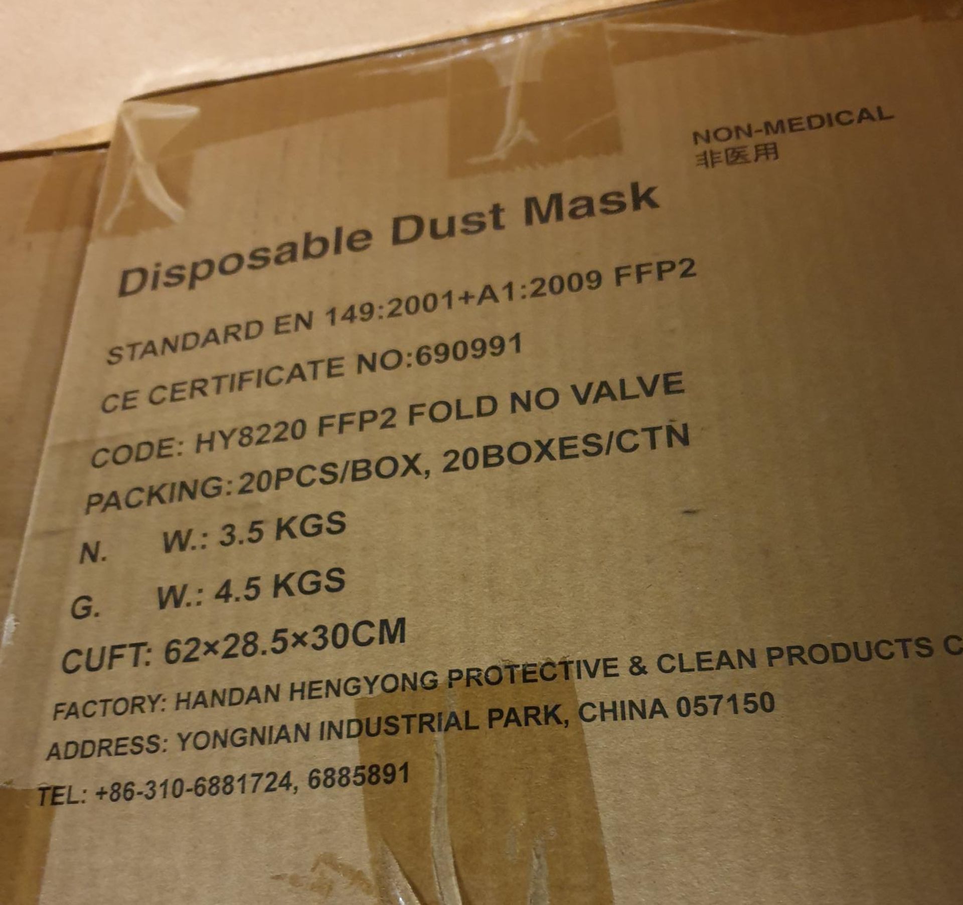 186x boxes of Handanhy HY8220 FFP2 NR D Fine dust disposable masks - Bild 4 aus 7