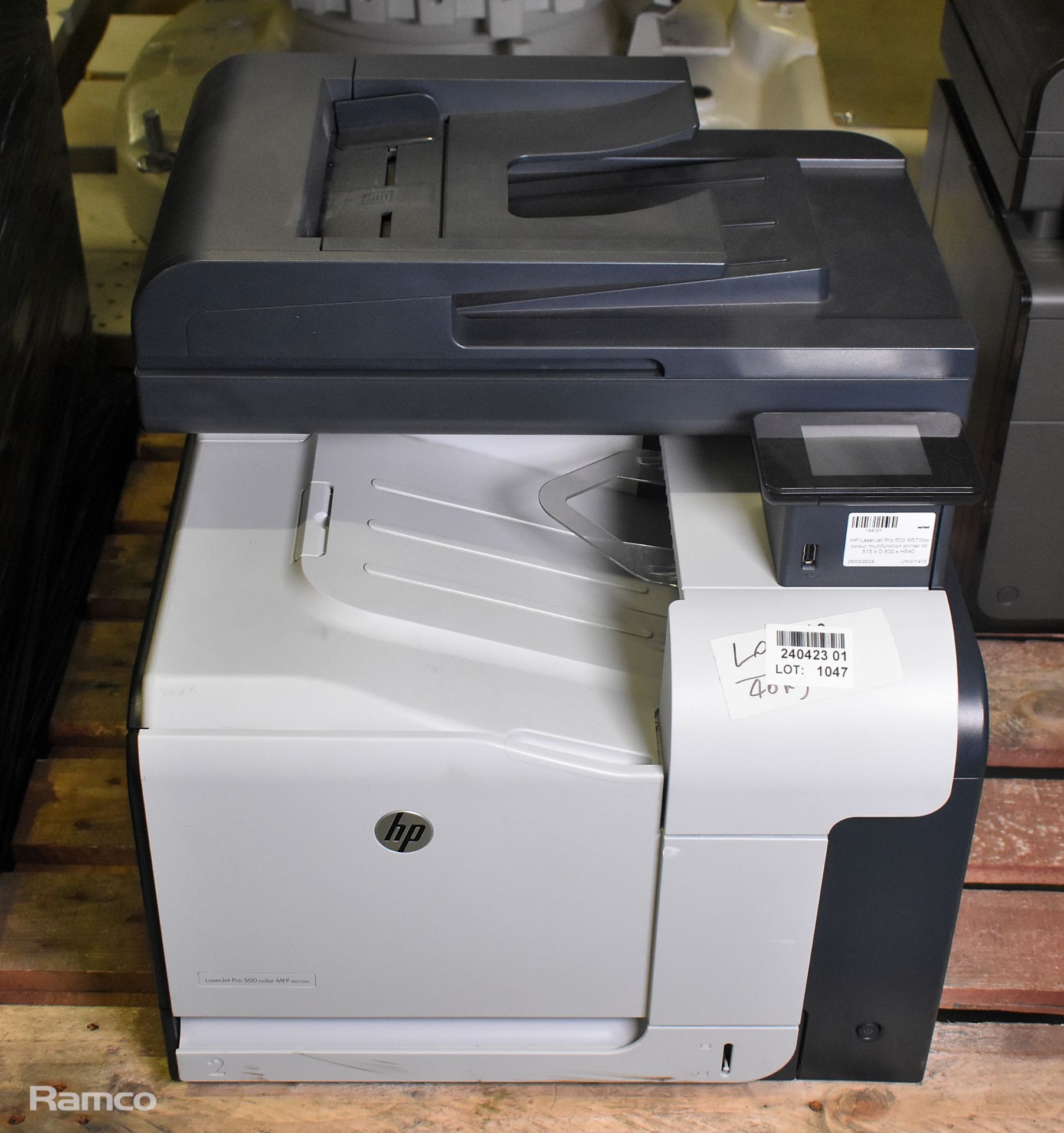 HP LaserJet Pro 500 M570dw colour multifunction printer W 515 x D 500 x H540