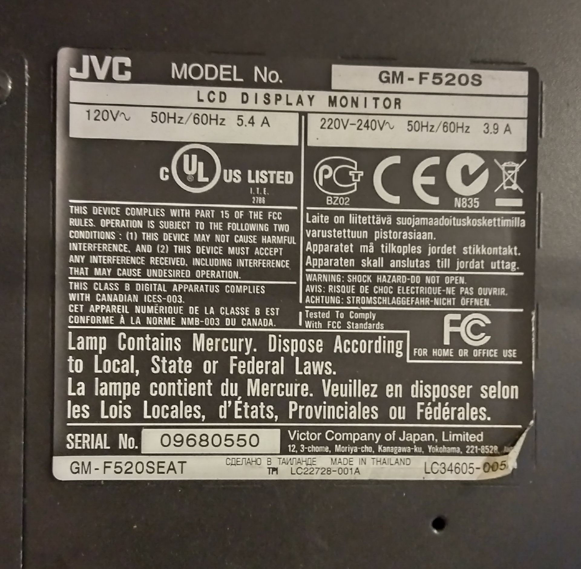 JVC GM-F520S 52 inch LCD display monitor - screen damaged - Image 2 of 3