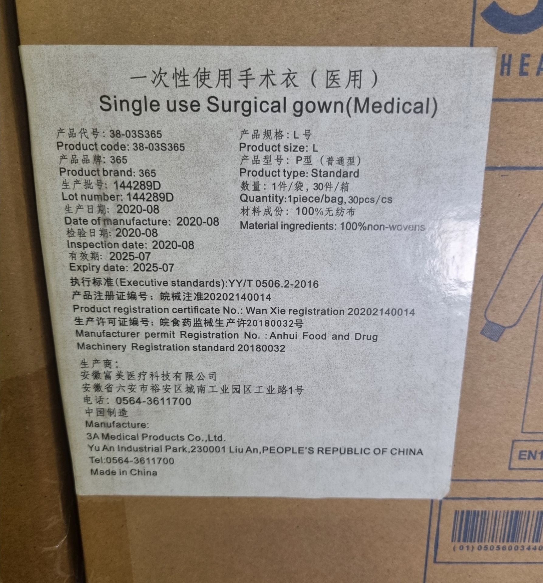 25x boxes of 365 Healthcare standard protection surgical gowns - large - expiration date: 07/2025 - Image 3 of 5