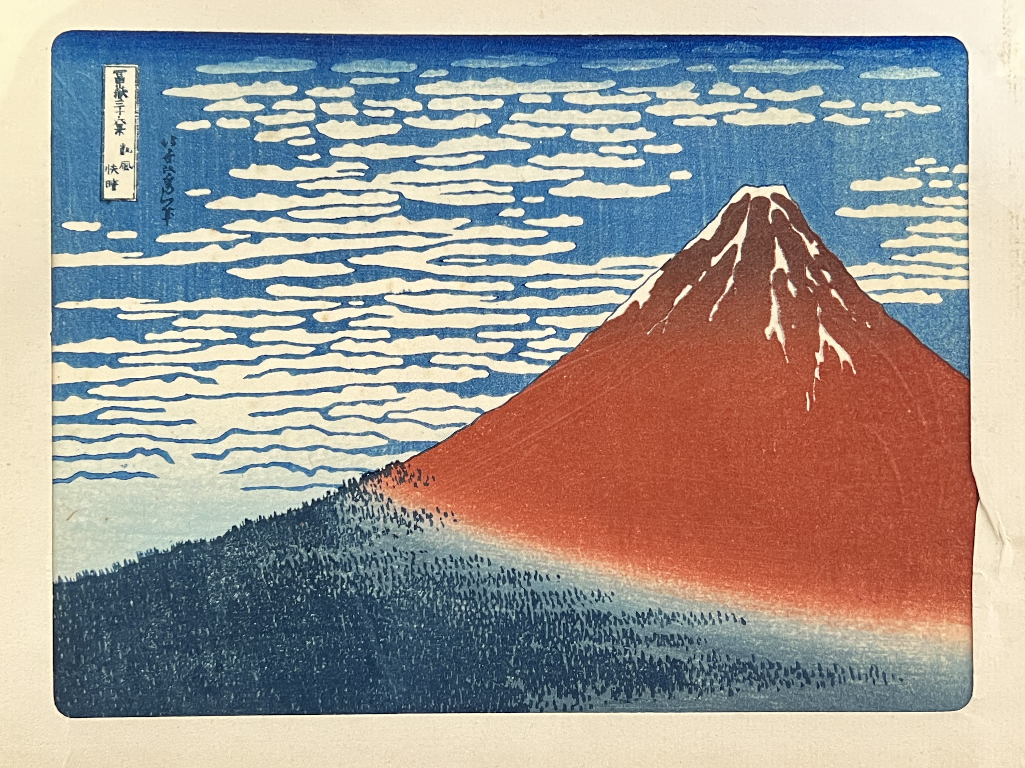 After Katsushika Hokusai (1760-1849), a Japanese 'Red Fuji' woodblock print, marked upper left (