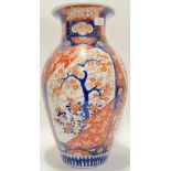 A good large nineteenth century Japanese Imari floor vase with panels and roundels depicting